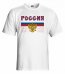 Russia - version.1 Fan Tshirt - Wielkość: XXL