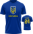 Ukraine - Team Hockey Tshirt-blue