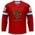 Rosja - 2022 Hockey Replica Fan Jersey/Własne imię i numer