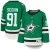 Dallas Stars Dziecia - Tyler Seguin Replica NHL Jersey