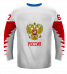 Rusko Dětský - 2018 MS v Hokeji Replica Fan Dres/Vlastní jméno a číslo - Velikost: 5XS - 5-6r.