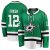 Dallas Stars - Radek Faksa Breakaway NHL Jersey