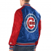 Chicago Cubs - Full-Snap Varsity Satin MLB Jacket