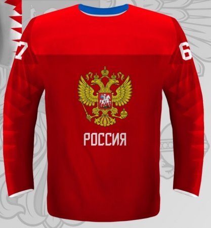 Rusko - 2018 MS v Hokeji Replica Dres + Minidres/Vlastní jméno a číslo - Velikost: Brankářská velikost