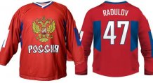 Russia - Alexander Radulov Fan Replica Jersey
