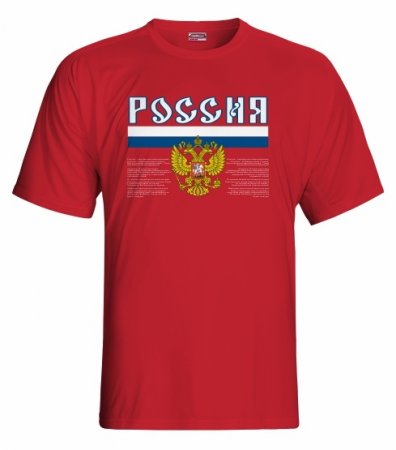 Russia - version.1 Fan Tshirt - Wielkość: M