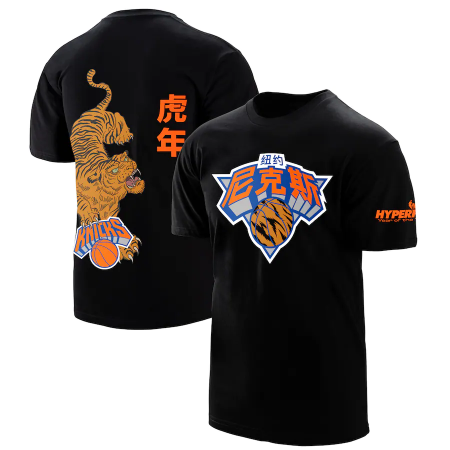 New York Knicks - Year of the Tiger NBA T-shirt