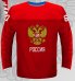 Rusko - 2018 MS v Hokeji Replica Dres + Minidres/vlastné meno a číslo - Veľkosť: 5XS - 5-6r.