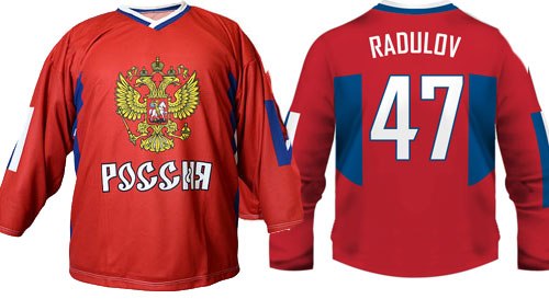 Russia - Alexander Radulov Fan Replica Jersey - Size: L