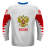Rosja - 2018 World Championship Replica Fan Bluza//Własne imię i numer