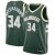 Milwaukee Bucks - Giannis Antetokounmpo Nike Swingman NBA Koszulka