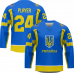 Ukraine - Replica Fan Hockey Jersey Blue/Customized