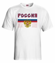 Russia - version.1 Fan Tshirt