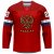 Rosja - 2022 Hockey Replica Fan Jersey/Własne imię i numer