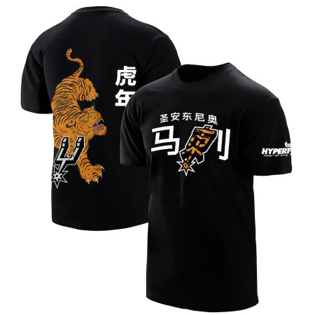 San Antonio Spurs - Year of the Tiger NBA T-shirt