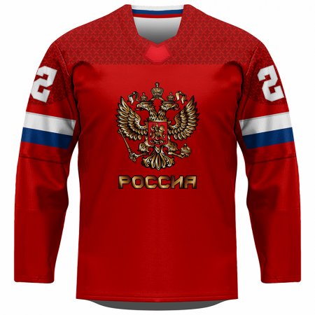 Russland - 2022 Hockey Replica Fan Trikot/Name und Nummer - Größe: 2XS - 9-11Jhr.