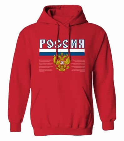Russland - version.1 Fan Sweatshirt