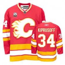 Calgary Flames - Mikka Kiprusoff Third NHL Jersey