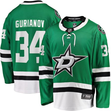 Dallas Stars  - Denis Gurianov Breakaway NHL Trikot