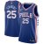 Philadelphia 76ers - Ben Simmons Swingman NBA Dres