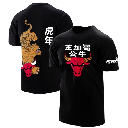 Chicago Bulls - Year of the Tiger NBA T-shirt
