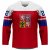 Czechy - 2022 Hockey Replica Fan Jersey Czerwony/Własne imię i numer