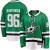 Dallas Stars - Mikko Rantanen Breakaway Home NHL Jersey